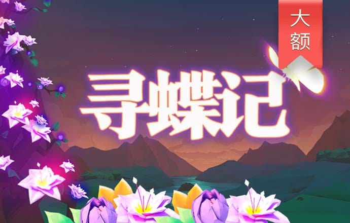 yw193coc龙物永不联2023