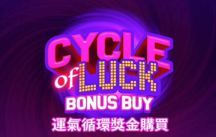 8808彩票官网手机版下载安装